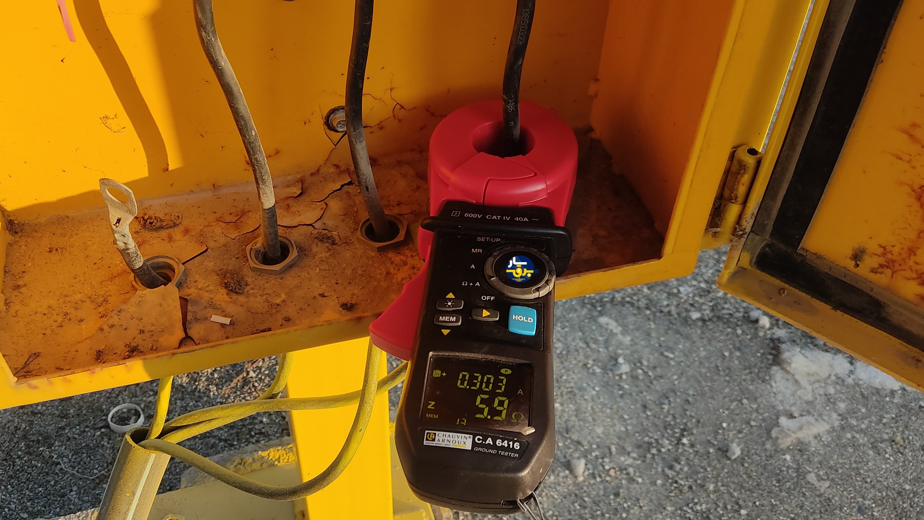 اندازه‌گیری مقاومت الکترود زمین با استفاده از ارت تستر کلمپی